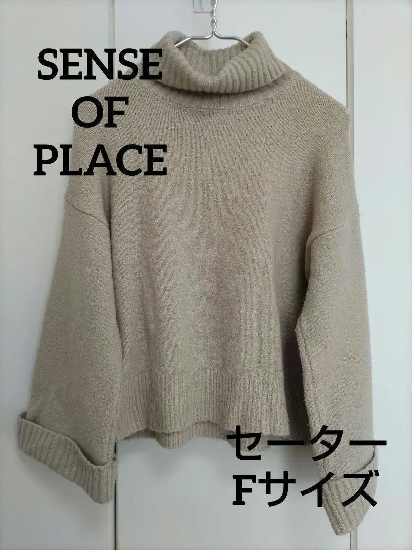 SENSE OF LUGAR 100 Sense of Place ✨ Beige ✨ Talla F ✨ | SENTIDO DE LUGAR✨センスオブプレイス✨ベージュ✨セーター✨Fサイズ✨