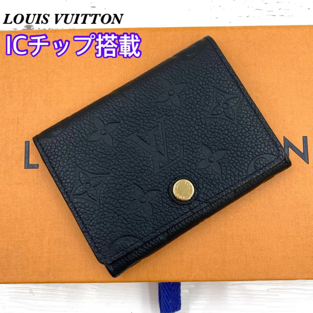 [Extremadamente hermoso] Tarjetero de visita Louis Vuitton, Carte de Vigit IC sin revelar | 【極美品】ルイヴィトン 名刺入れ アンヴェロップ カルトドゥヴィジット IC搭載