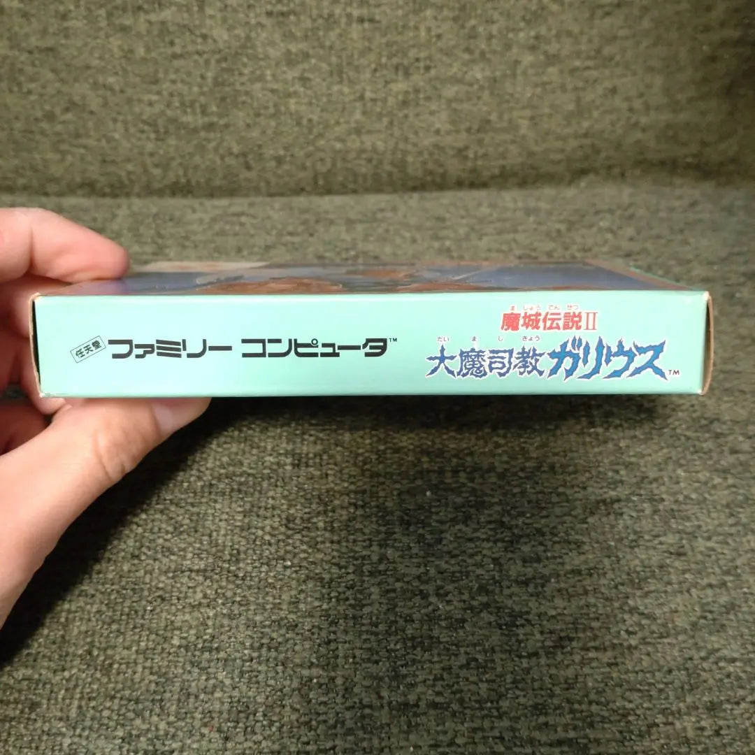 (Unused) Demon Castle Legend II Daika Gulius Famicom Soft | (未使用)魔城伝説II 大魔司教ガリウス　ファミコンソフト