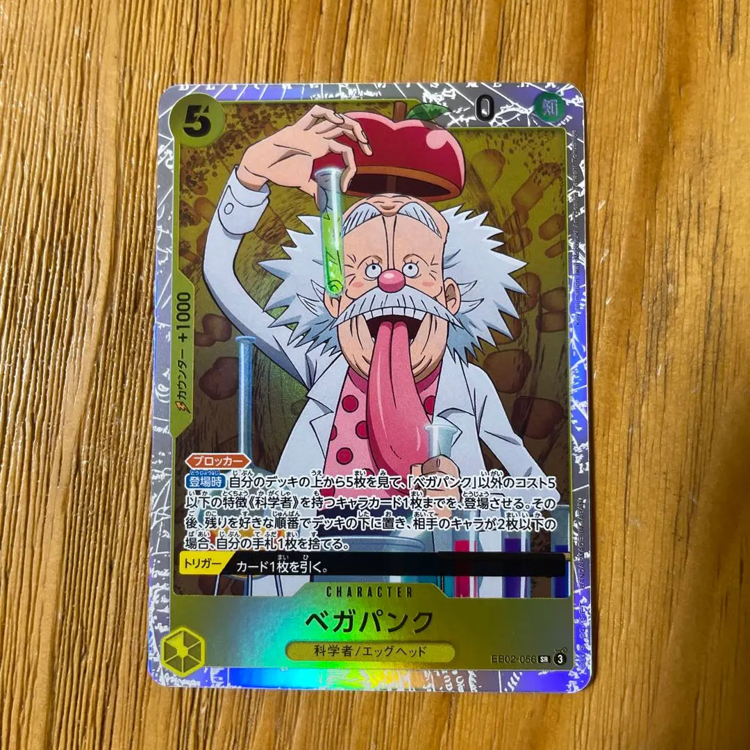 Juego de cartas One Piece, paquete número 25, 7 piezas