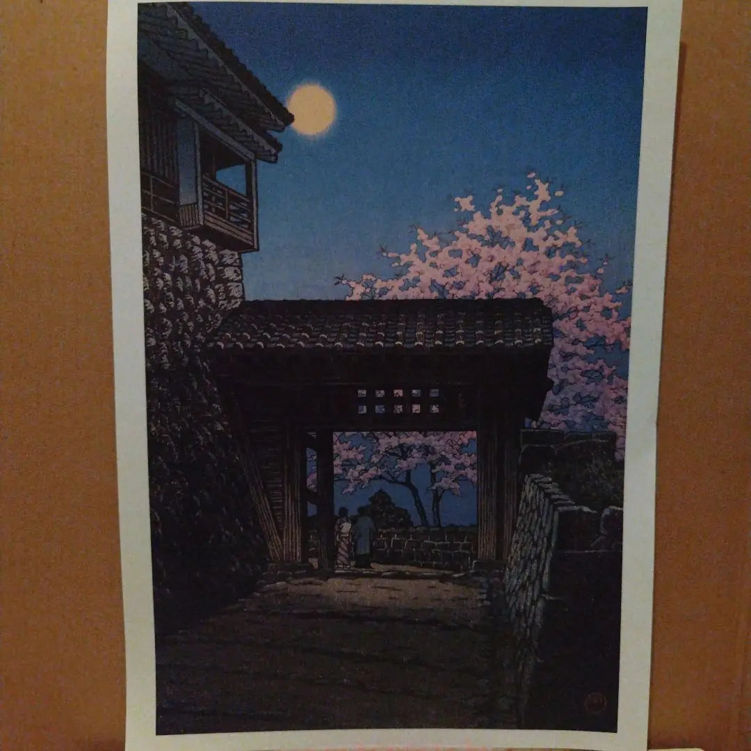 Night view of cherry blossoms and moon Kawase Hasui Matsuyama Castle Meigetsu 1950 Landscape Print 36cm x 24cm