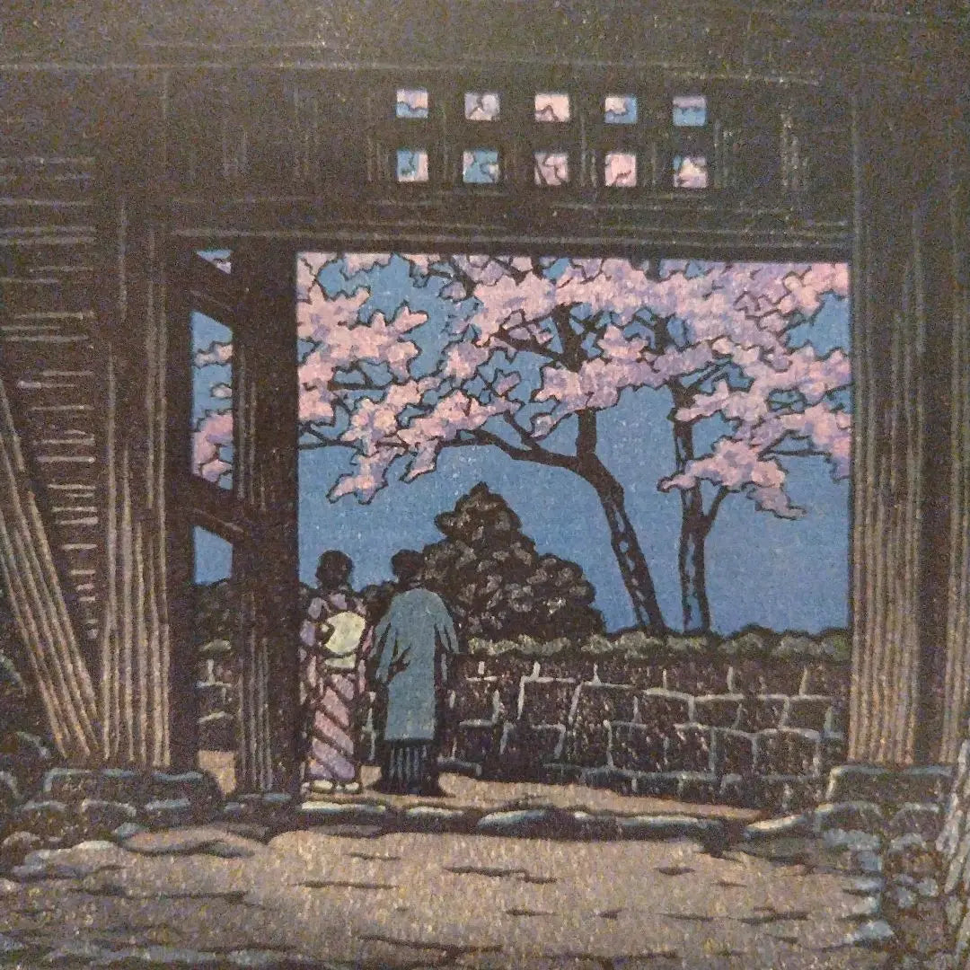 Night view of cherry blossoms and moon Kawase Hasui Matsuyama Castle Meigetsu 1950 Landscape Print 36cm x 24cm