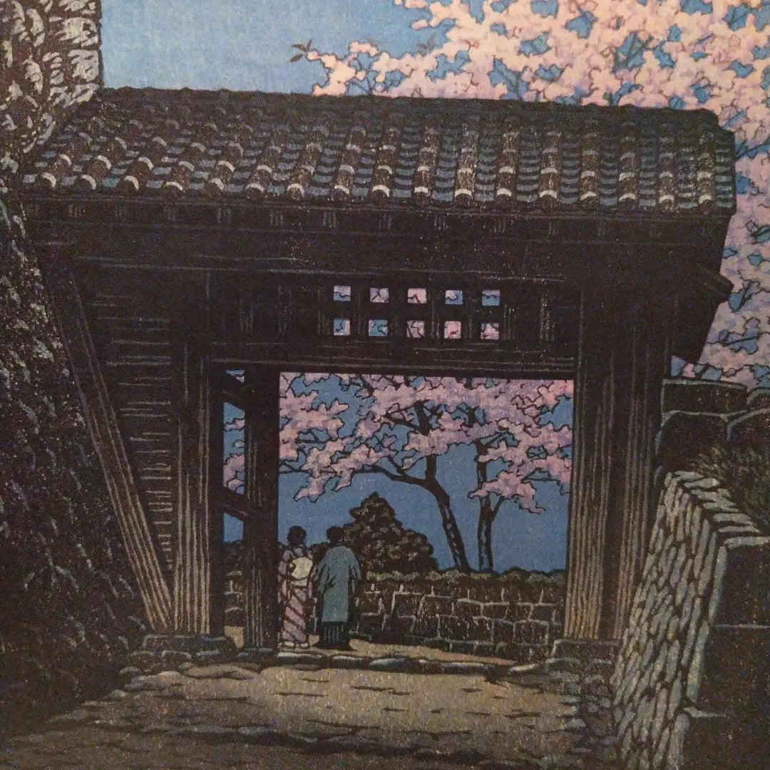 Night view of cherry blossoms and moon Kawase Hasui Matsuyama Castle Meigetsu 1950 Landscape Print 36cm x 24cm