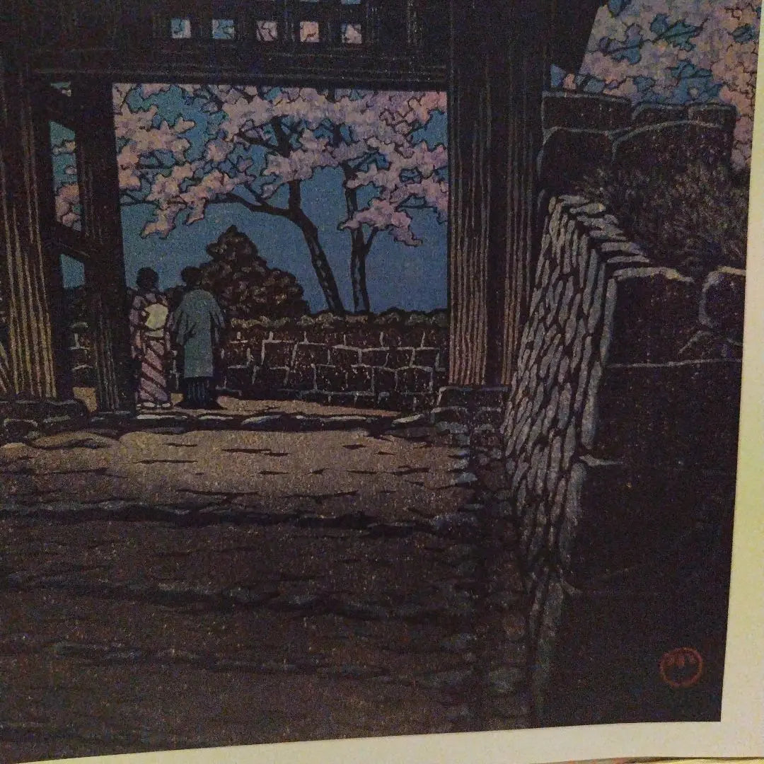 Night view of cherry blossoms and moon Kawase Hasui Matsuyama Castle Meigetsu 1950 Landscape Print 36cm x 24cm