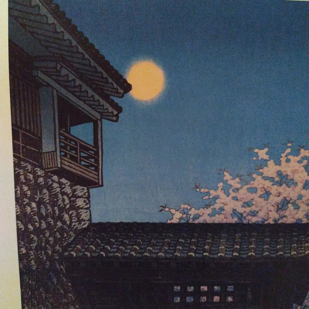 Night view of cherry blossoms and moon Kawase Hasui Matsuyama Castle Meigetsu 1950 Landscape Print 36cm x 24cm