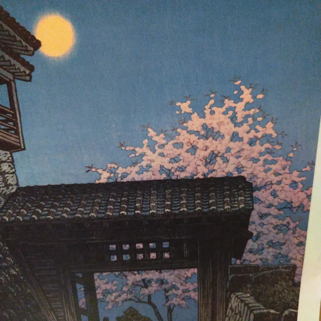 Night view of cherry blossoms and moon Kawase Hasui Matsuyama Castle Meigetsu 1950 Landscape Print 36cm x 24cm