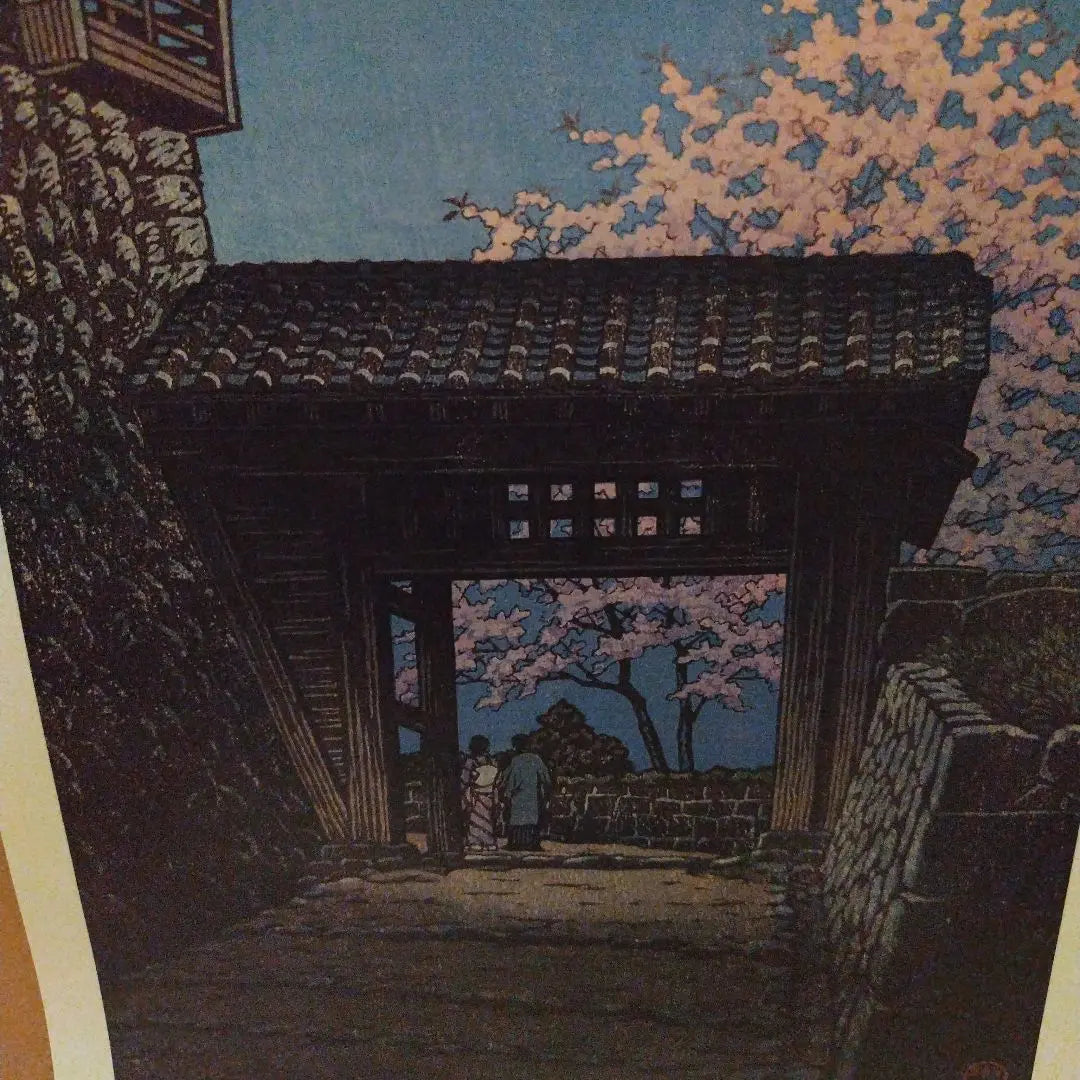 Night view of cherry blossoms and moon Kawase Hasui Matsuyama Castle Meigetsu 1950 Landscape Print 36cm x 24cm