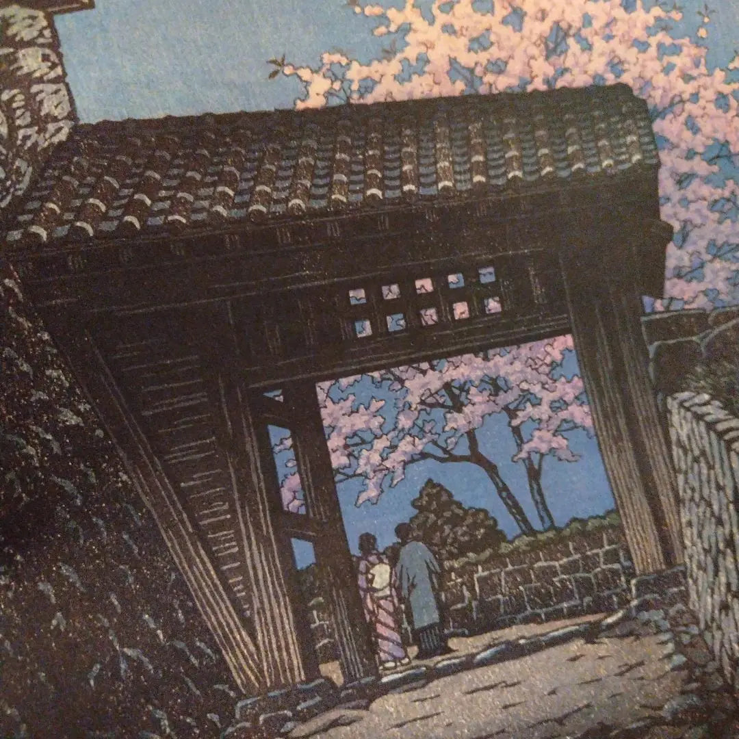 Night view of cherry blossoms and moon Kawase Hasui Matsuyama Castle Meigetsu 1950 Landscape Print 36cm x 24cm