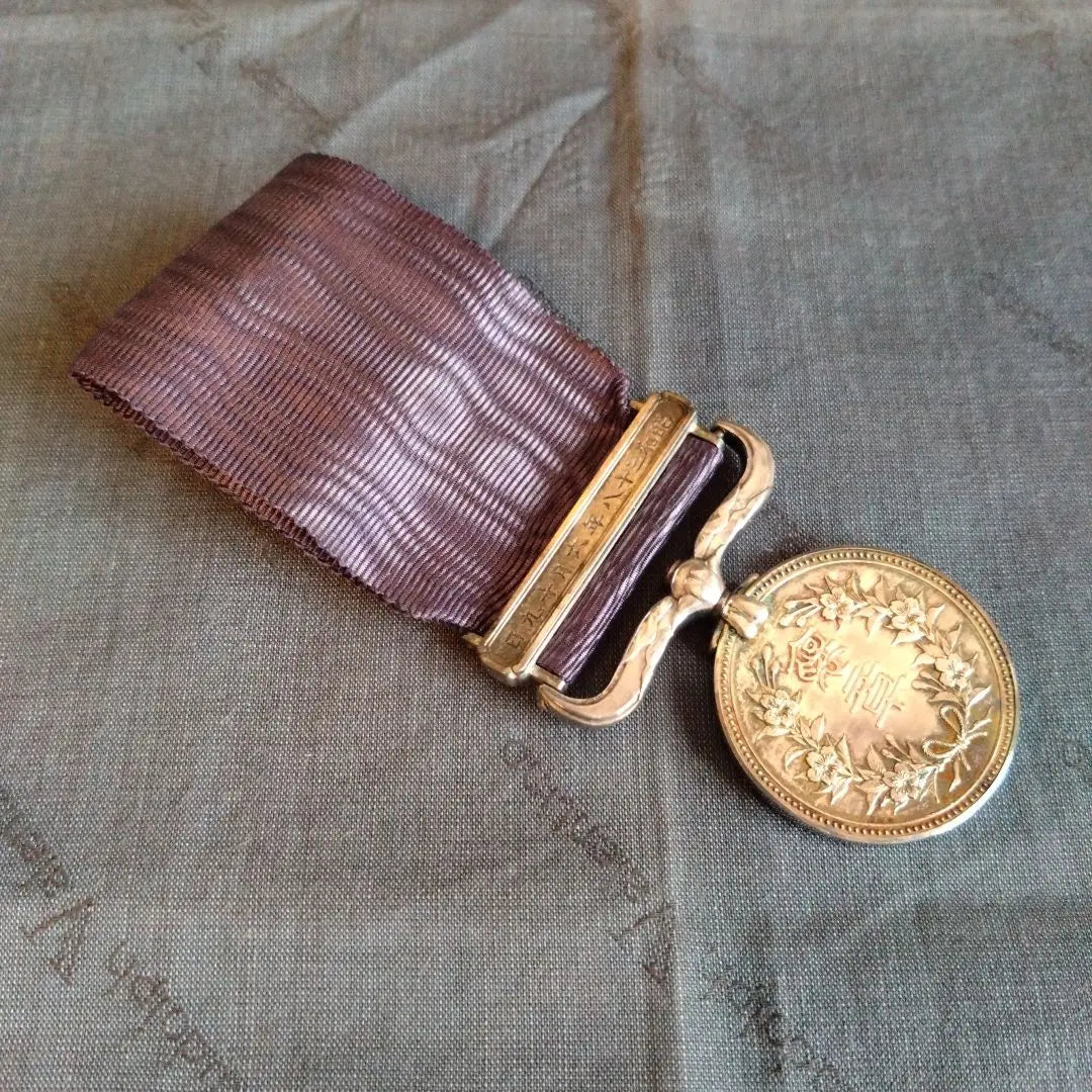 Blue Ribbon Medal with Box, 1963