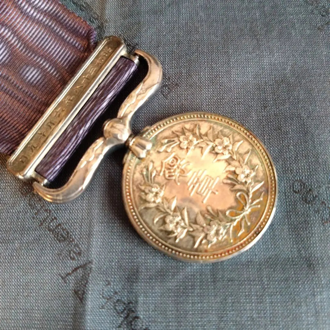 Blue Ribbon Medal with Box, 1963