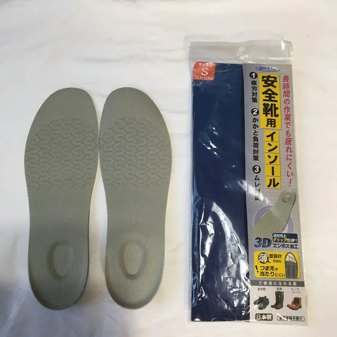 Murai Safety Shoes Insole Unisex S Size Unused