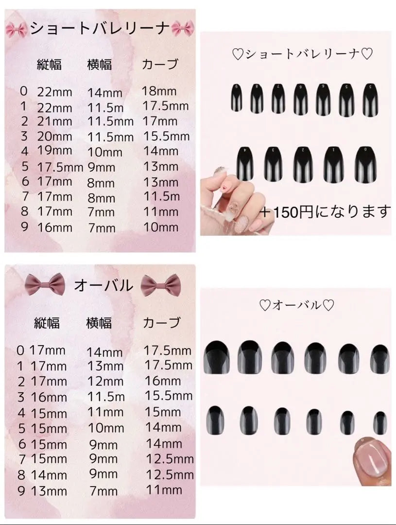 Custom made nail tips, pink, blush, ribbon, heart, girly, mass-produced type