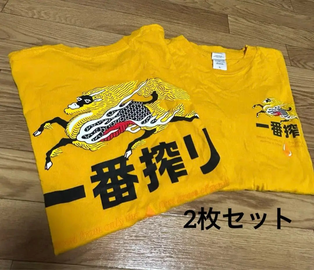 Ichiban Shibori Sake T-shirts Set of 2 Short Sleeves L Size Yellow