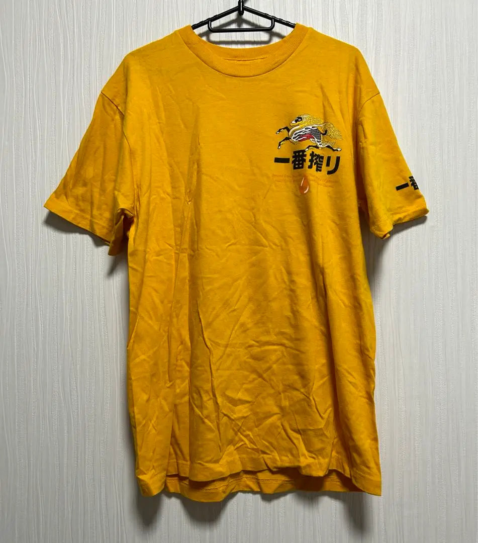 Conjunto de 2 camisetas Ichiban Shibori Sake de manga corta, talla L, color amarillo