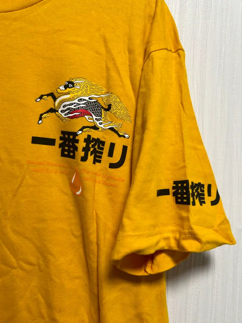 Conjunto de 2 camisetas Ichiban Shibori Sake de manga corta, talla L, color amarillo