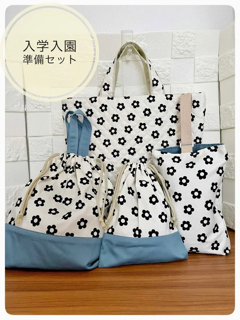 *Floral pattern* 4-piece kindergarten entrance set, lesson bag, slipper holder, gym clothes bag, school lunch bag*