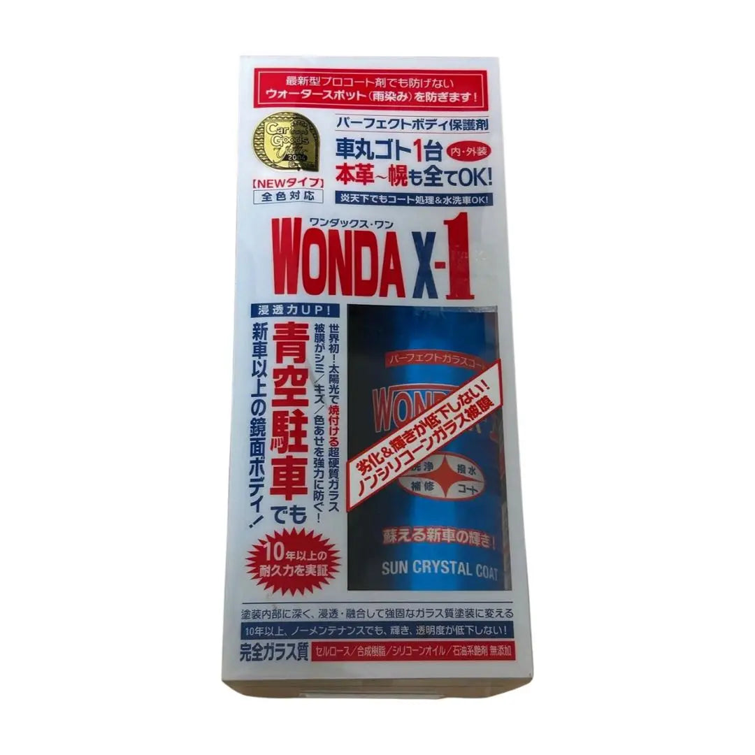 WONDAX-1 Wondax One 250ml glass coating agent | WONDAX-1 ワンダックスワン 250ml ガラスコーティング剤