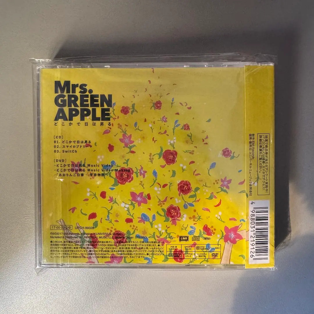 MRS. GREEN APPLE CD with obi that rises somewhere somewhere