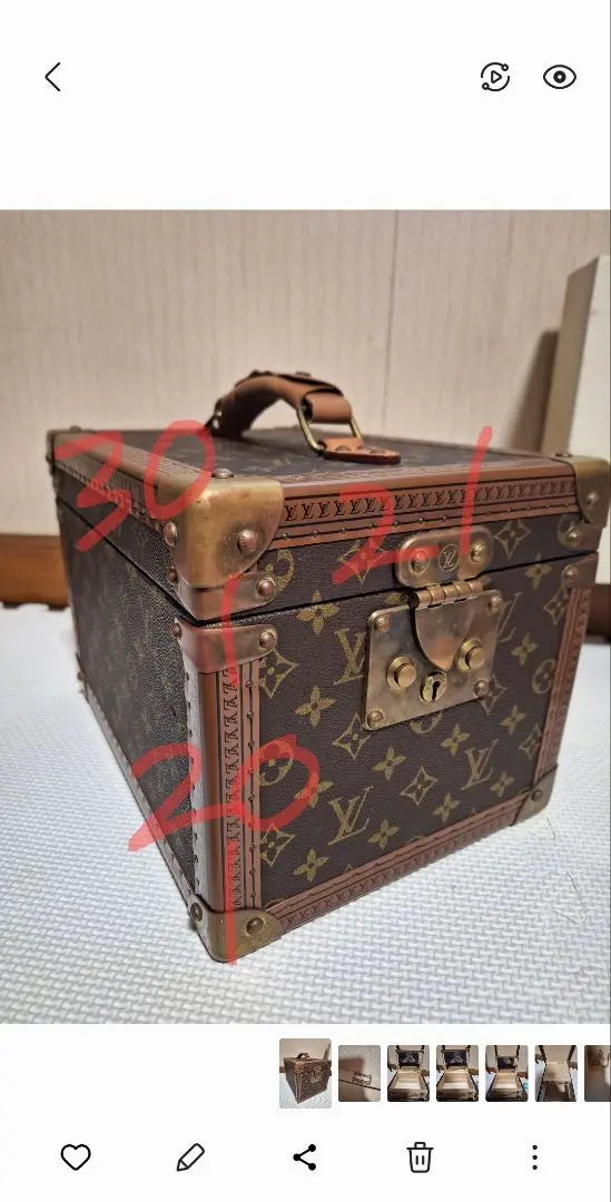 LOUIS VUITTON Makeup Box Monogram Bowit M21828 Trunk