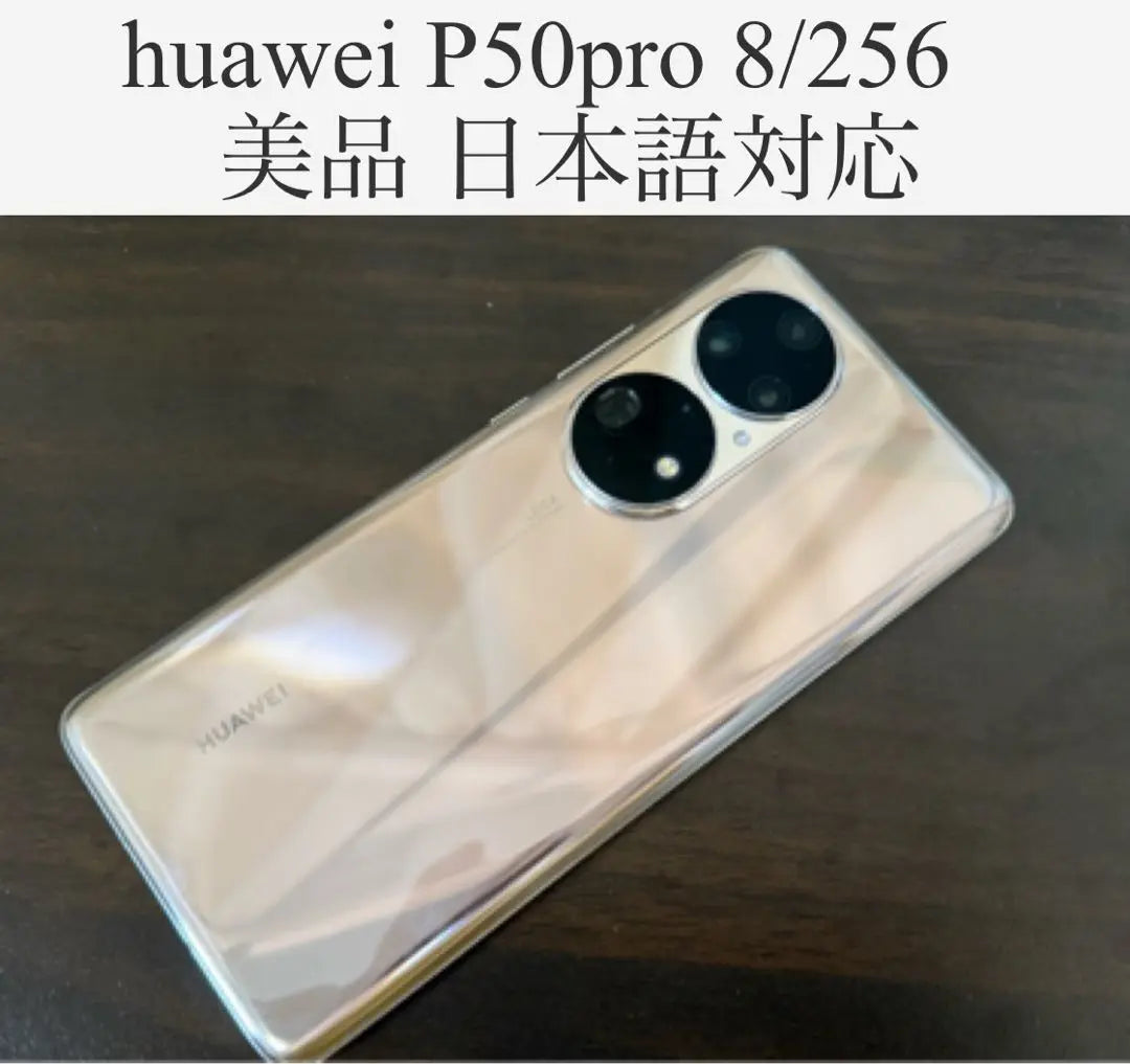 Huawei p50Pro 8/256 Buen estado