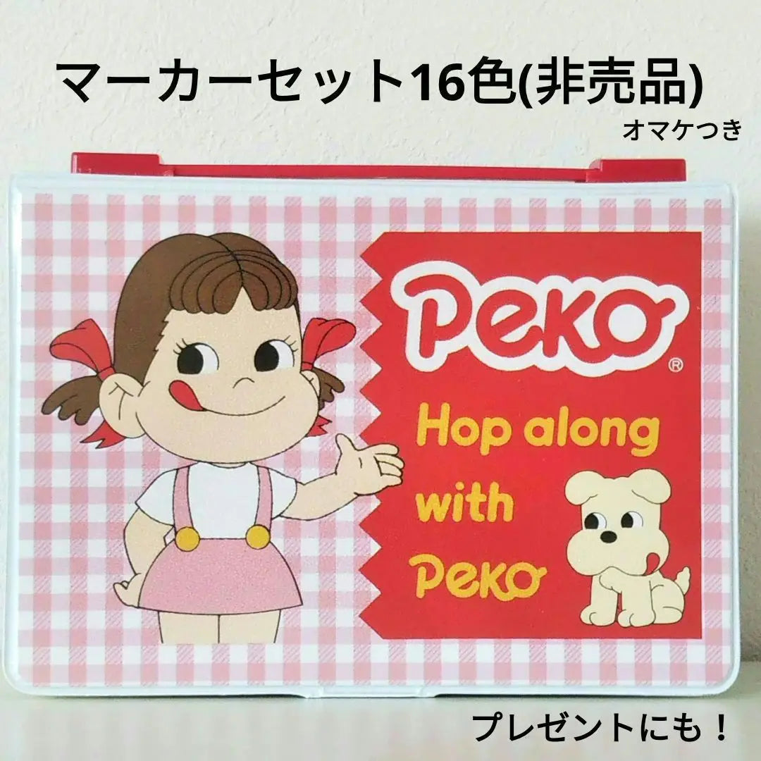 [Peko-chan] Set de marcadores Peko y Poko con bonificación, raro, no está a la venta