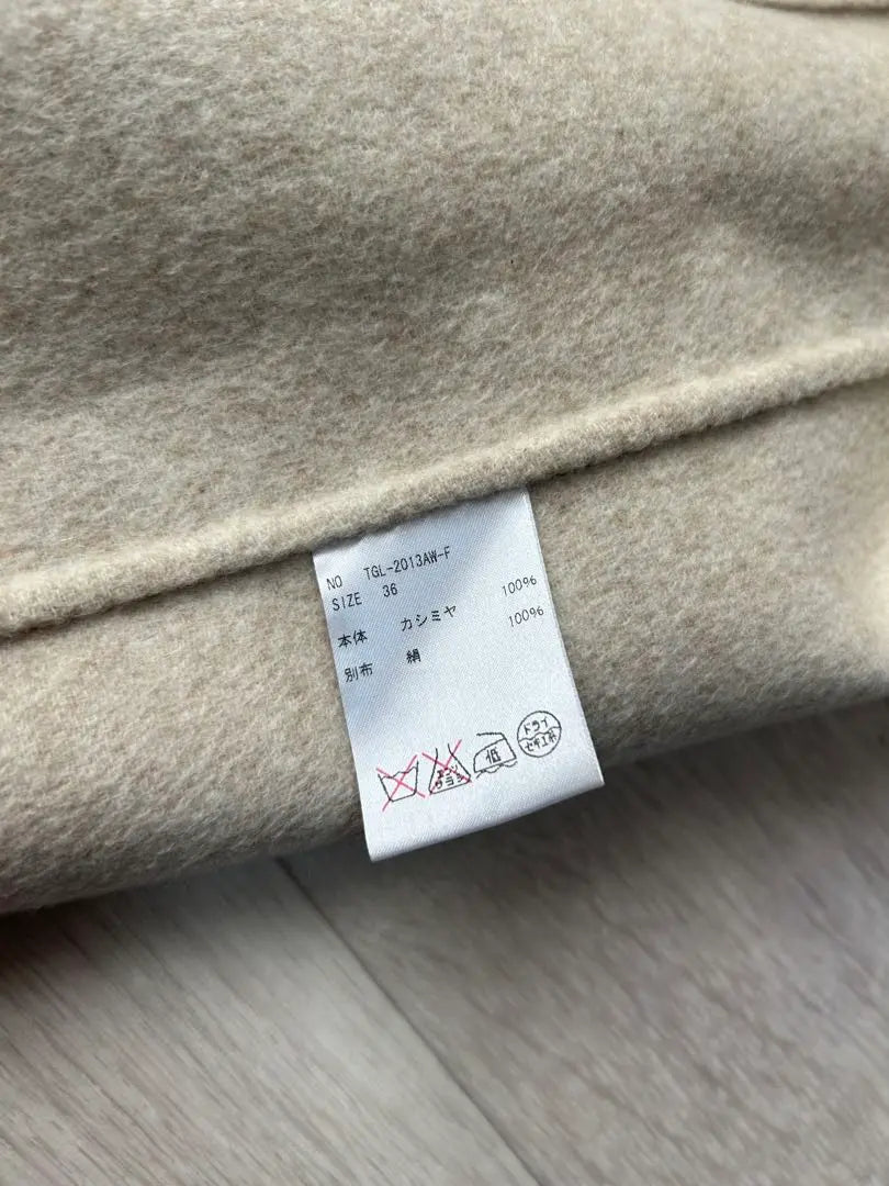 Takashimaya cashmere 100% No -color coat 36 | 高島屋 カシミヤ100% ノーカラーコート 36