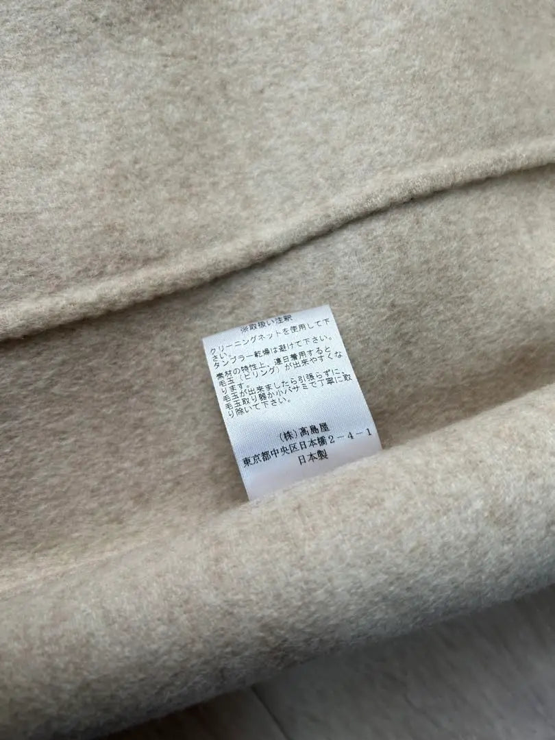 Cashmere Takashimaya 100% Abrigo sin color 36 | 高島屋 カシミヤ100% ノーカラーコート 36