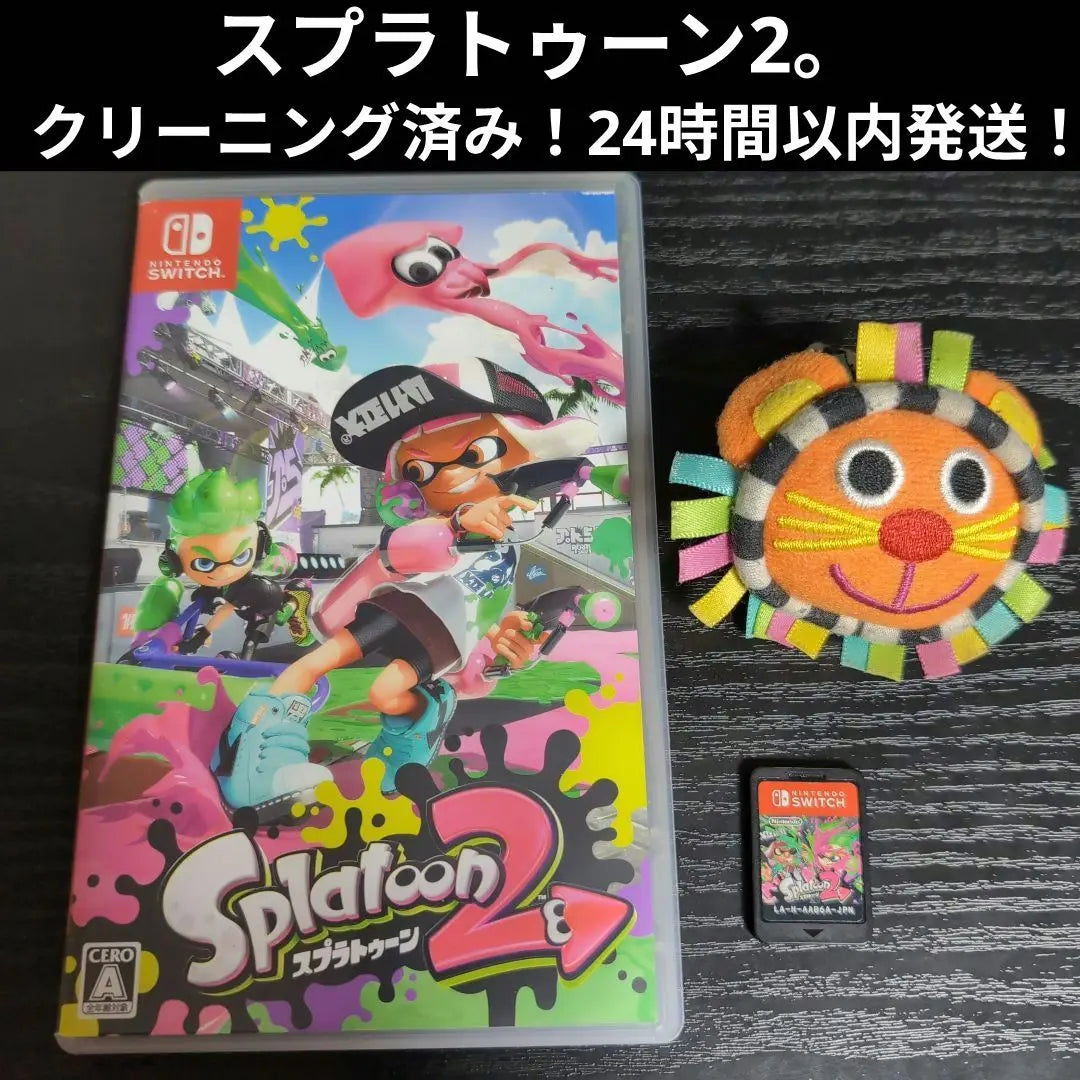 Splatoon 2. Switch software. Ships within 24 hours! Cleaned!