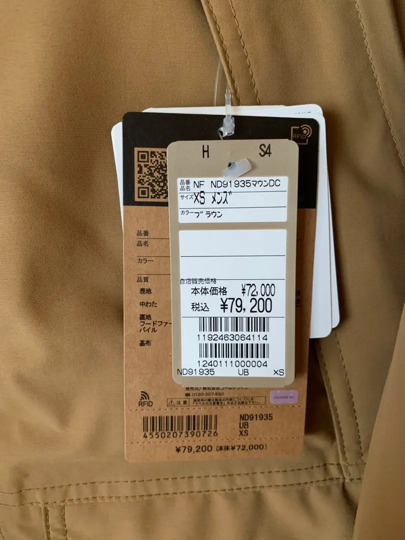 North Face Mountain Down Coat Utility Brown