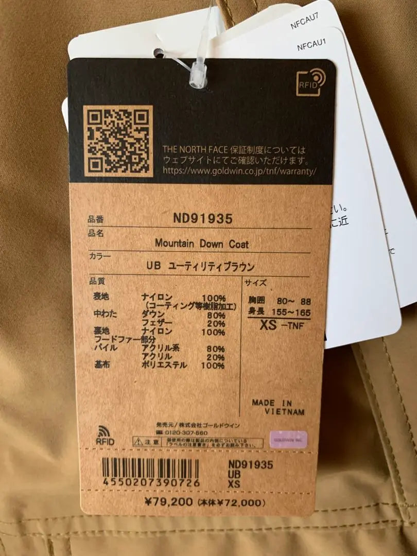 North Face Mountain Down Coat Utility Brown