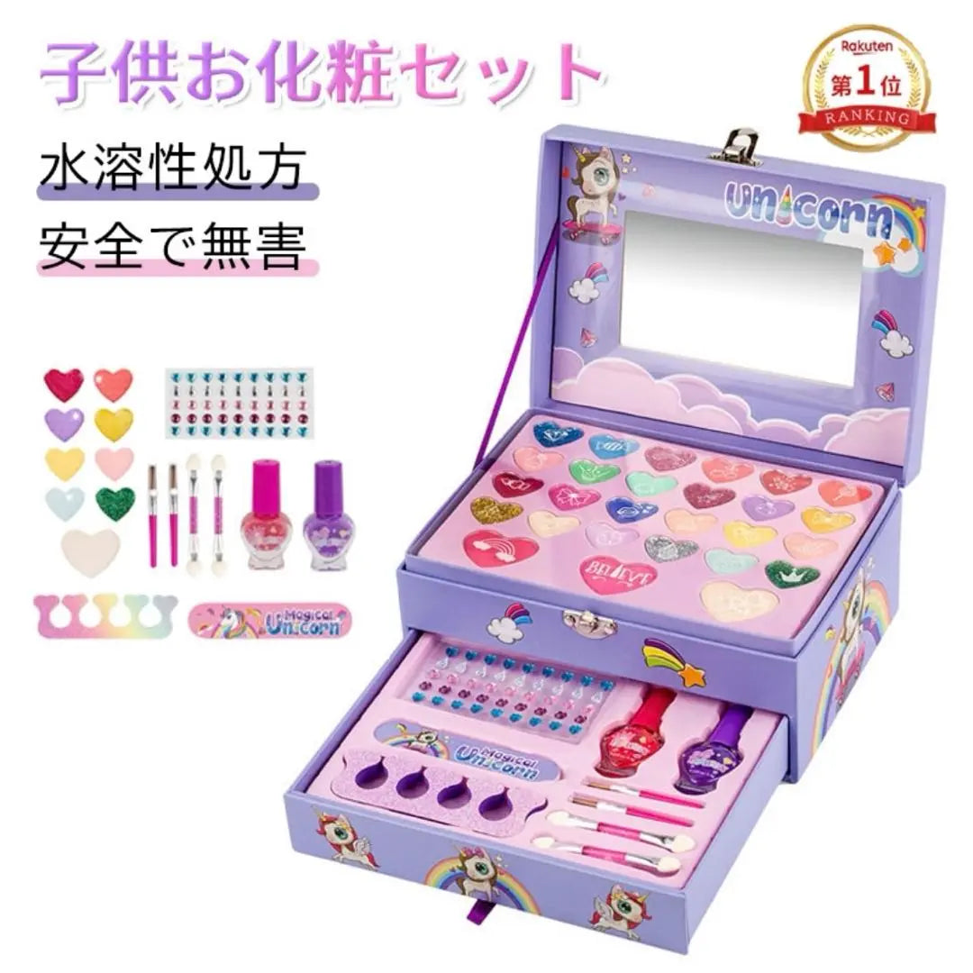 Set de maquillaje para niños, set de cosméticos, cosméticos no tóxicos, inofensivos y solubles en agua, juguetes educativos | メイクセット 子供 キッズ コスメセット 無毒無害 水溶性化粧品 知育玩具