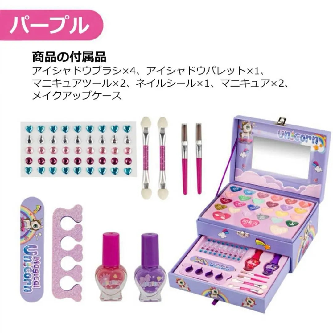 Set de maquillaje para niños, set de cosméticos, cosméticos no tóxicos, inofensivos y solubles en agua, juguetes educativos | メイクセット 子供 キッズ コスメセット 無毒無害 水溶性化粧品 知育玩具