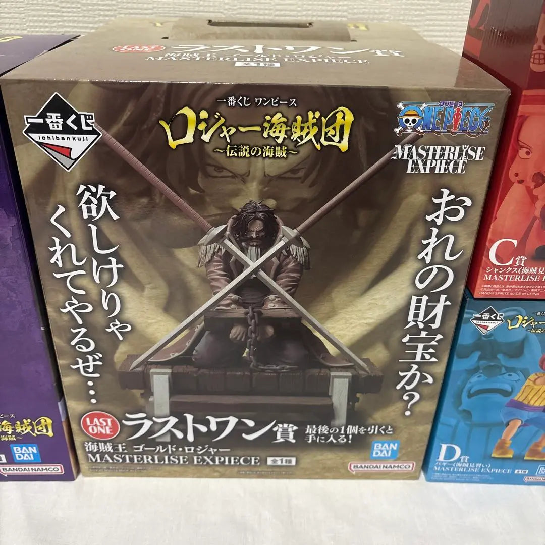 One Piece Ichiban Kuji Figure Last One B C D Award