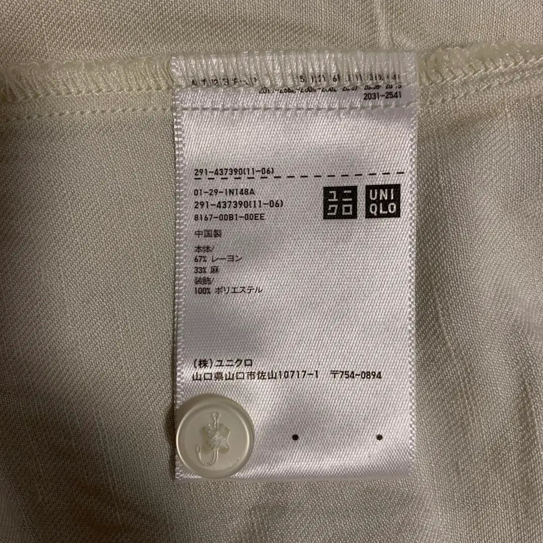 JW Anderson Short Sleeve Long One Piece Ivory