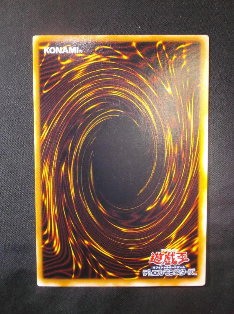 Yu-Gi-Oh! Early Thousand Year Dragon Parallel Unused Good Item