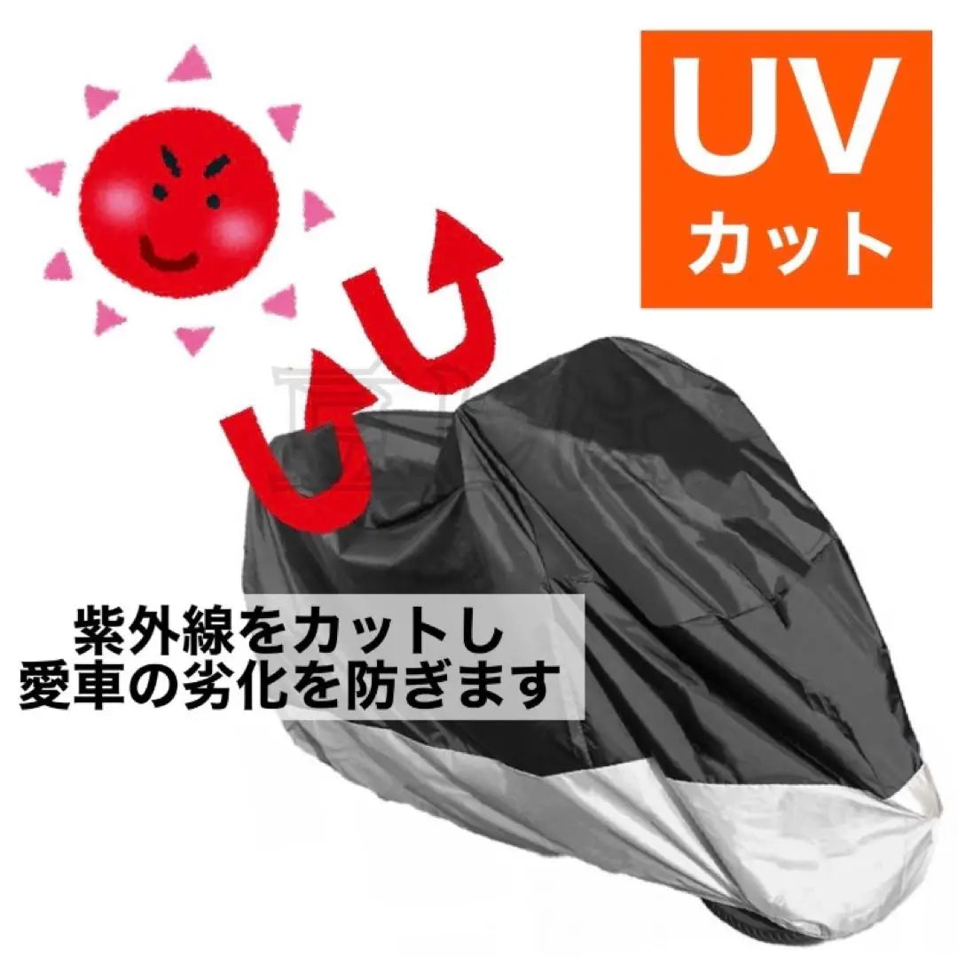 [3XL] Bike cover Red x Black Water resistant Heat resistant Snow resistant XXXL Anonymous delivery