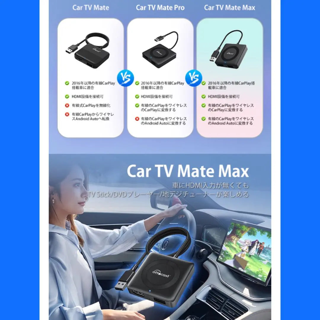 ③ Ottocast OTTOCAST CAR TV MATE MAX última versión