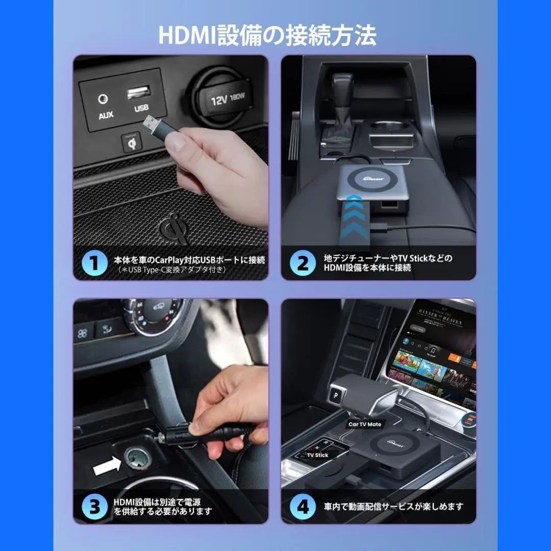 ③ Ottocast OTTOCAST CAR TV MATE MAX latest version