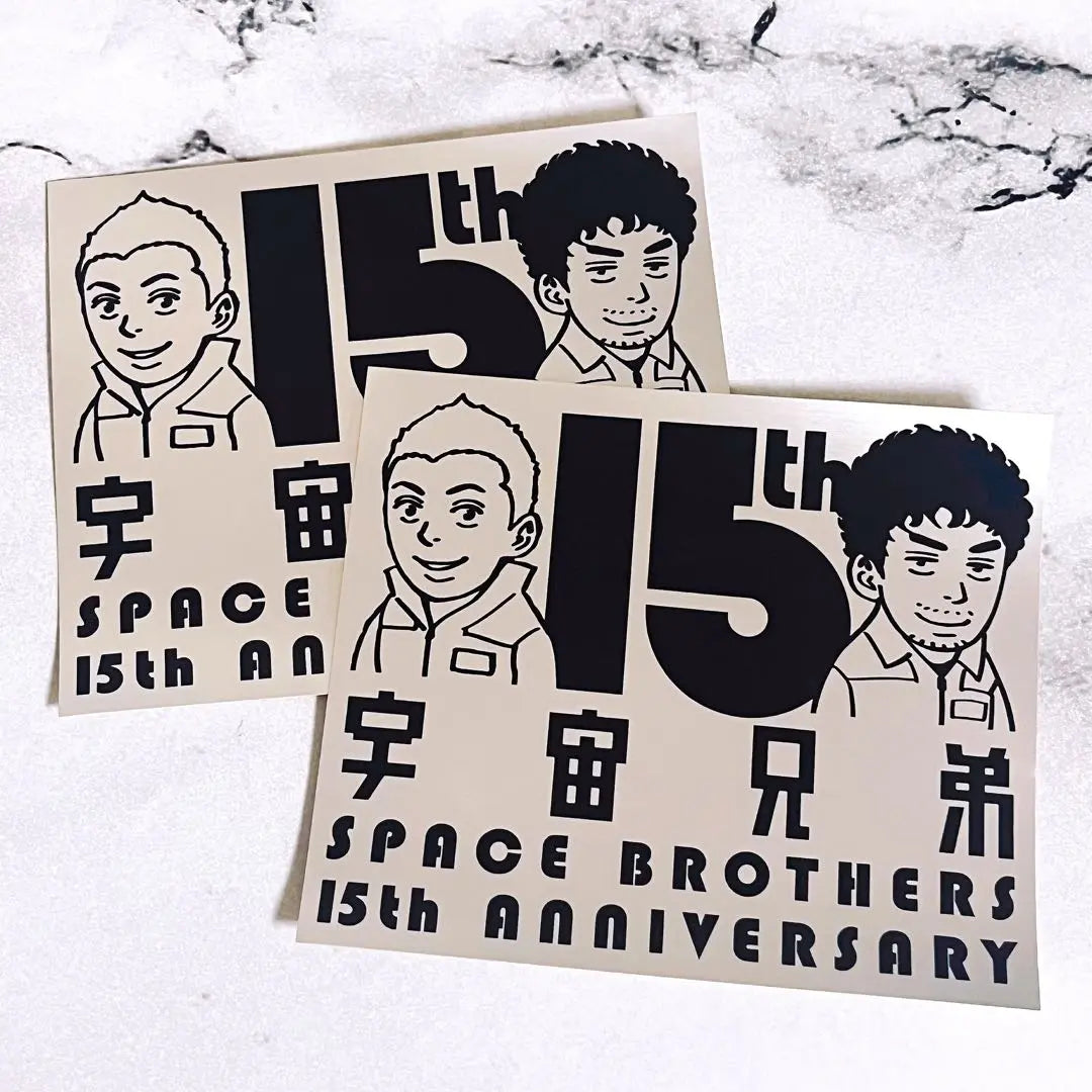 Space Brothers 15th Anniversary Bonus Sticker Set of 2 Comic New Release