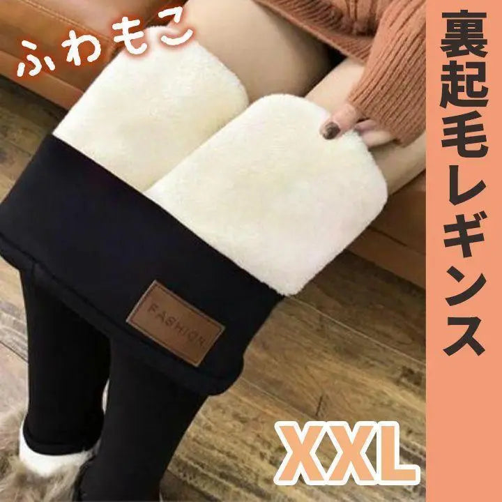 [Winter sale! ] Back brushed leggings thick tights cold weather stretch material XXL