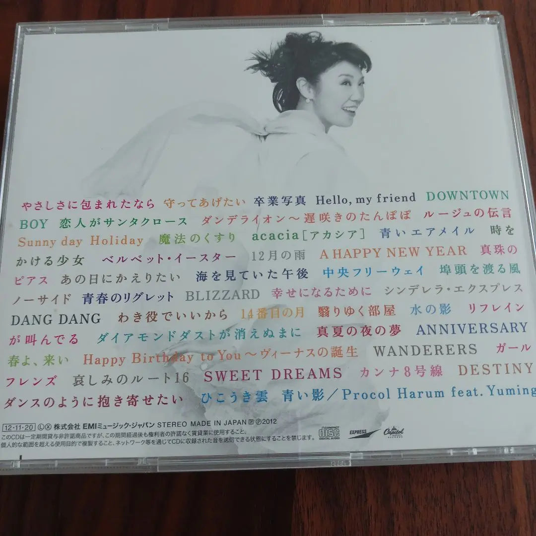 Japanese love and Yuming. Matsutoya Yumi 40th Anniversary Best Album