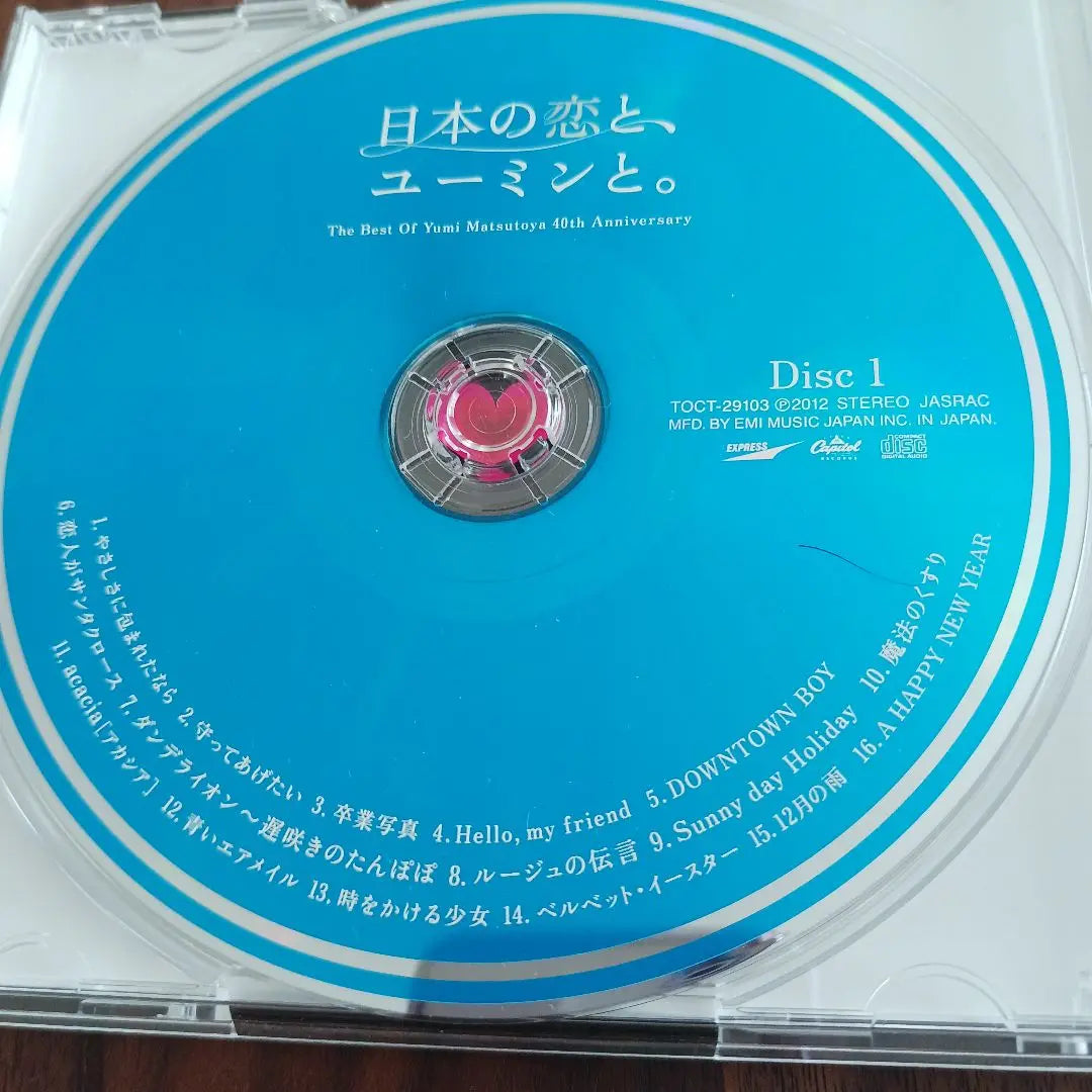 Amor japonés y Yuming. Mejor álbum del 40 aniversario de Matsutoya Yumi