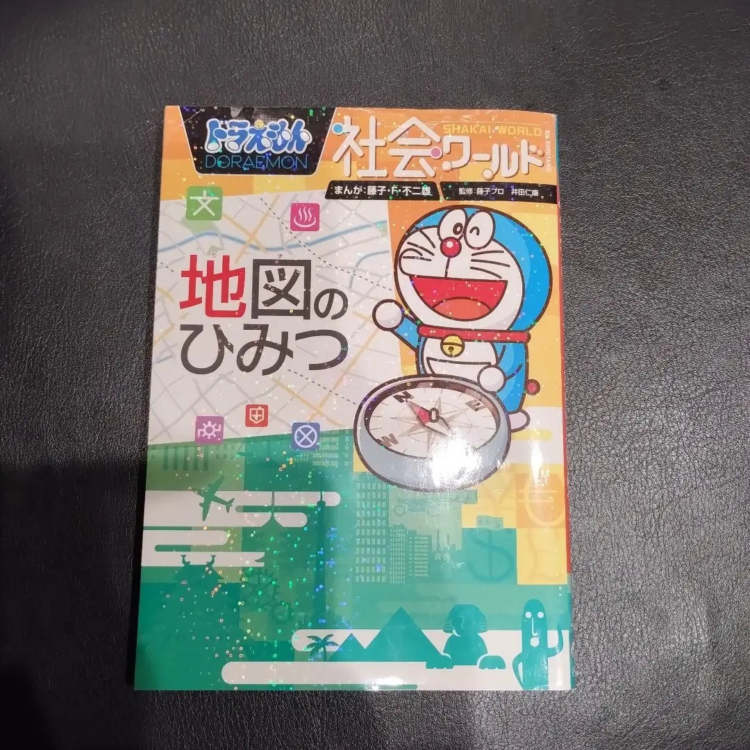 Doraemon Society World: Secrets of Maps