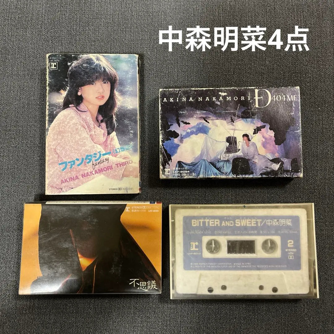 Akina Nakamori Cassette Tape 4 points Japanese Retro Idol Collection