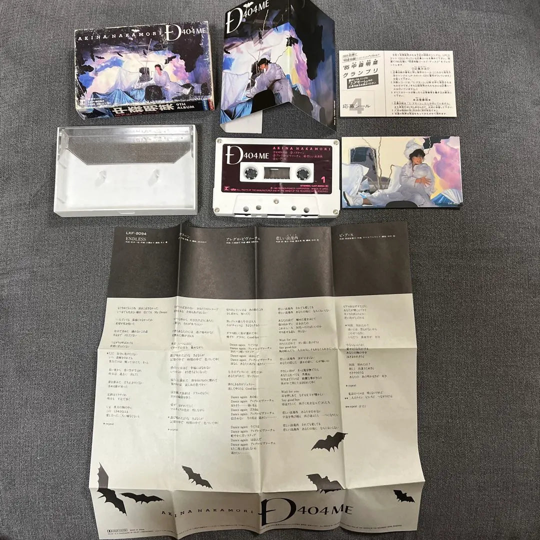 Akina Nakamori Cassette Tape 4 points Japanese Retro Idol Collection