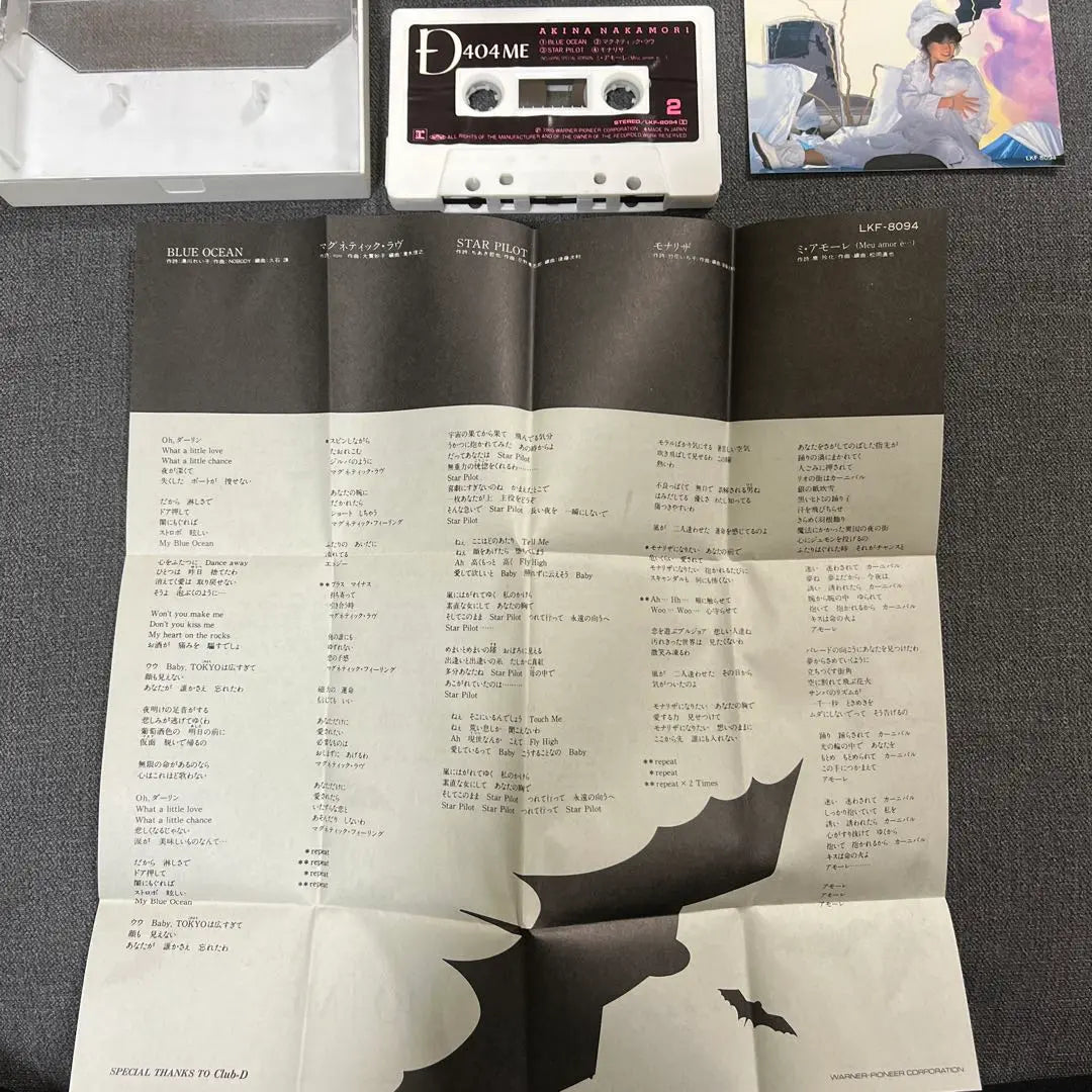 Akina Nakamori Cassette Tape 4 points Japanese Retro Idol Collection