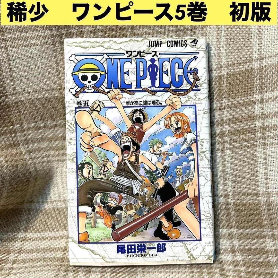 Rare One Piece Volume 5 Eiichiro Oda First Edition ONE PIECE