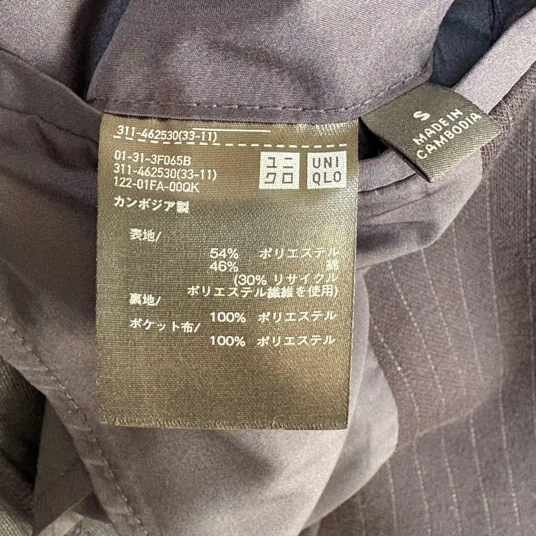 [Beauty] UNIQLO Comfort 2B Jacket Stripe Navy S