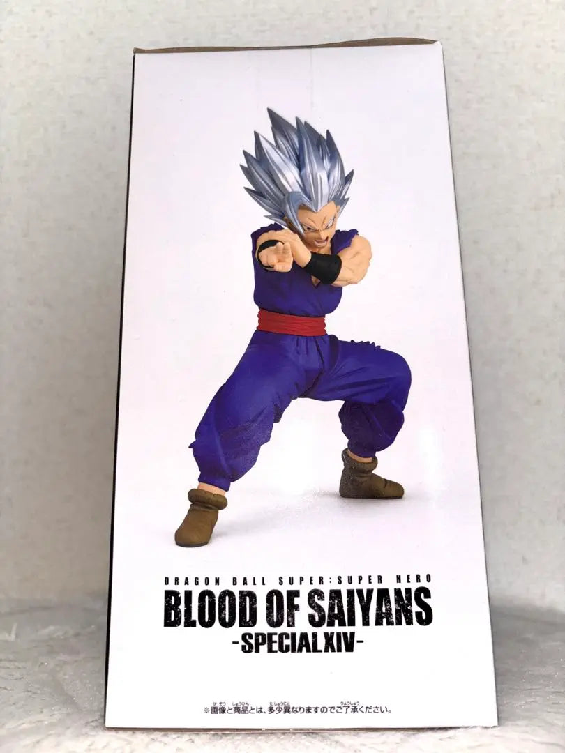 Figura de Son Gohan Beast de Dragon Ball Super, artículos de anime nuevos y sin abrir, Daima