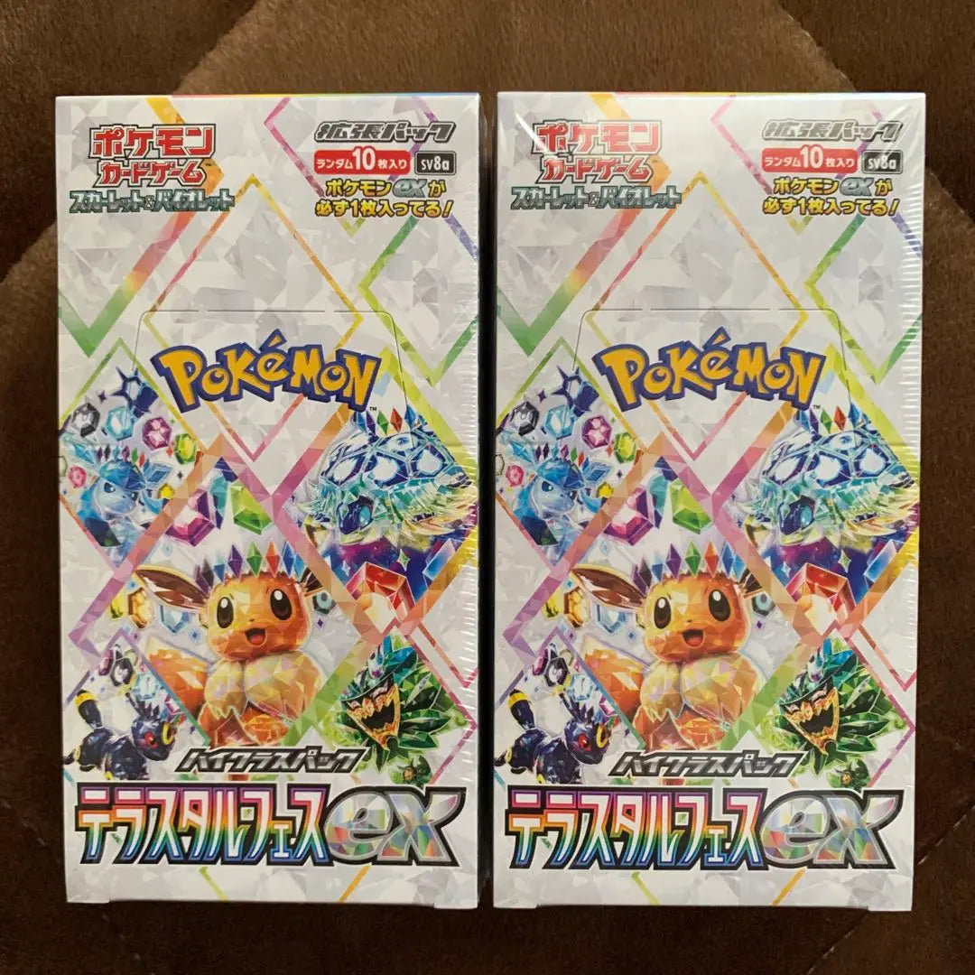 Tarjeta Pokémon Terracetal Festival EX con encogimiento, sin abrir CAJA 2 cajas